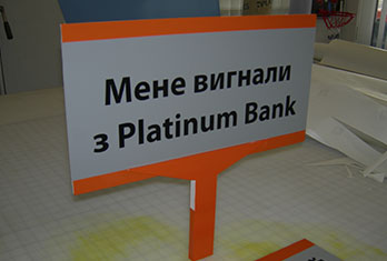 табличка с ручкой